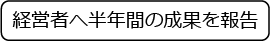 keiei04